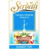 Табак Serbetli (Щербетли) - Summer time (Апельсин Лимон Сладкая жвачка) 50г