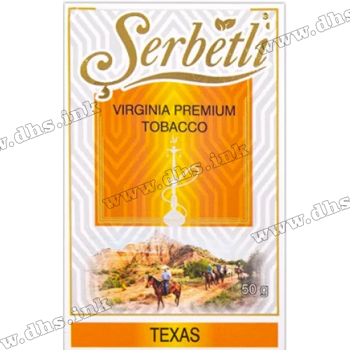 Тютюн Serbetli (Щербетлі) - Texas (Апельсин Жуйка Мандарин) 50г