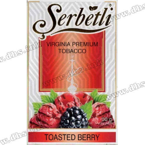 Табак Serbetli (Щербетли) - Toasted berry (Гриль Ягоды) 50г