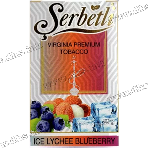 Тютюн Serbetli (Щербетлі) - Ice Lychee Blueberry (Лічі, Чорниця, Лід) 50г
