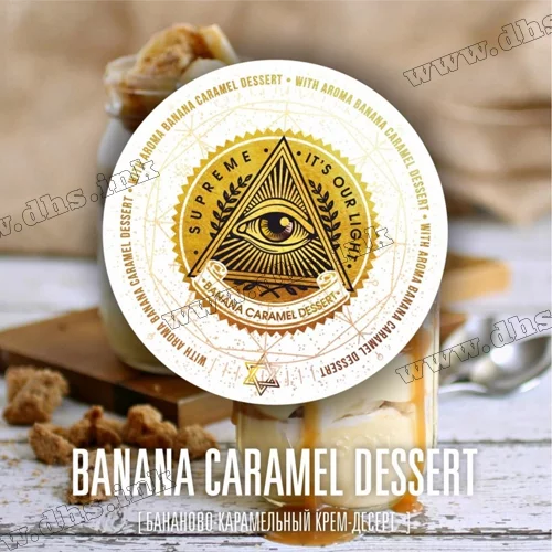 Табак Supreme (Суприм) - Banana Caramel Desert (Банан, Карамель, Выпечка) 100г