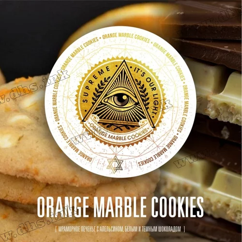 Тютюн Supreme (Суприм) - Orange Marble Cookies (Печиво, Апельсин) 100г