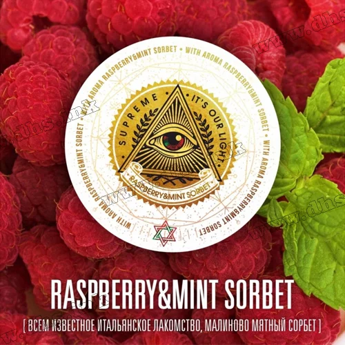 Тютюн Supreme (Суприм) - Raspberry Mint Sorbet (Малина, М'ята, Сорбет) 25г