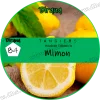 Табак Tangiers (Танжирс) birquq - Mimon Лимон, мята 50г