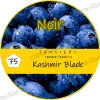 Табак Tangiers (Танжирс) noir - Kashmir black Ежевика, пряности 250г