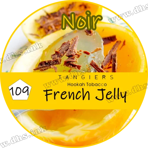 Табак Tangiers (Танжирс) - French jelly (noir) Дынный мармелад 250г