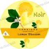 Табак Tangiers (Танжирс) noir - Lemon Blossom Лимон 50г