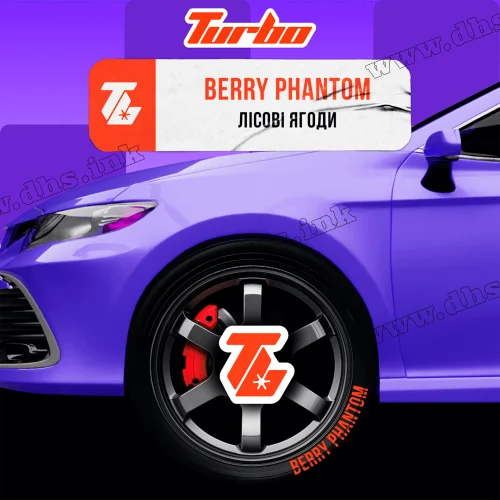 Тютюн Turbo (Турбо) - Berry Phantom (Лісові Ягоди) 250г Тютюн Turbo (Турбо) - Berry Phantom (Лісові Ягоди) 250г