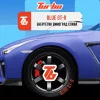 Табак Turbo (Турбо) - Blue GT-R (Энергетик, Виноград, Слива) 100г