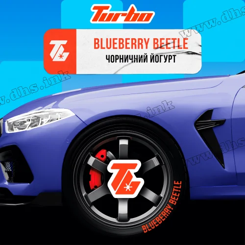 Тютюн Turbo (Турбо) - Blueberry Beetle (Чорничний Йогурт) 250г Тютюн Turbo (Турбо) - Blueberry Beetle (Чорничний Йогурт) 250г