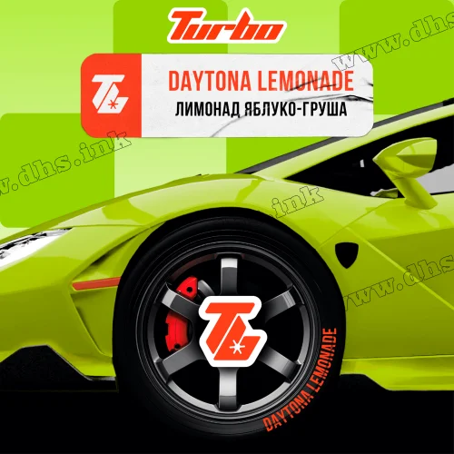 Тютюн Turbo (Турбо) - Daytona Lemonade (Лимонад, Яблуко, Груша) 250г Тютюн Turbo (Турбо) - Daytona Lemonade (Лимонад, Яблуко, Груша) 250г