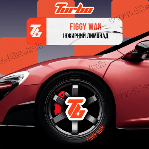 Тютюн Turbo (Турбо) - Figgy Wan (Інжирний Лимонад) 250г Тютюн Turbo (Турбо) - Figgy Wan (Інжирний Лимонад) 250г
