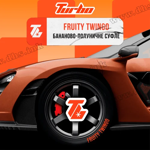 Тютюн Turbo (Турбо) - Fruity Twingo (Бананово-Полуничне Суфле) 250г Тютюн Turbo (Турбо) - Fruity Twingo (Бананово-Полуничне Суфле) 250г