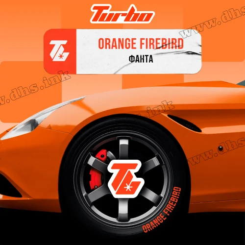 Тютюн Turbo (Турбо) - Orange Firebird (Фанта) 250г Тютюн Turbo (Турбо) - Orange Firebird (Фанта) 250г