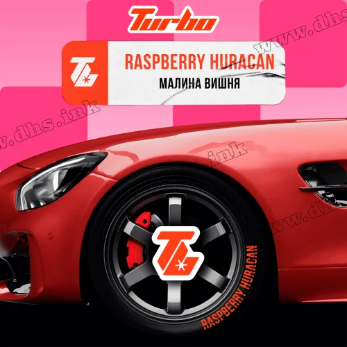 Тютюн Turbo (Турбо) - Raspberry Huracan (Малина, Вишня) 250г Тютюн Turbo (Турбо) - Raspberry Huracan (Малина, Вишня) 250г