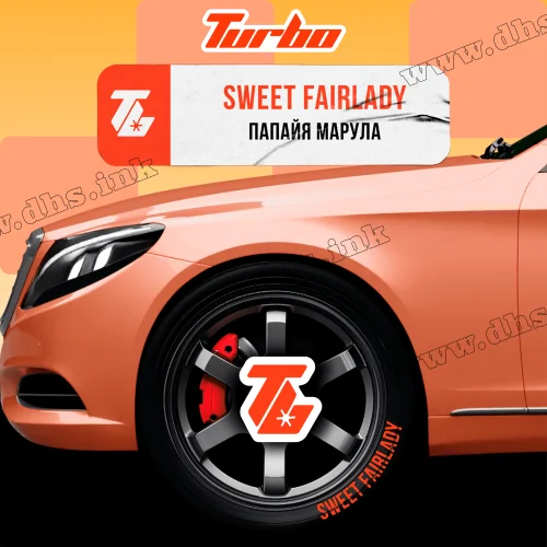 Тютюн Turbo (Турбо) - Sweet Fairlady (Папайя, Марула) 250г Тютюн Turbo (Турбо) - Sweet Fairlady (Папайя, Марула) 250г