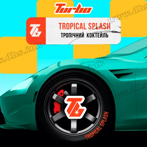 Тютюн Turbo (Турбо) - Tropical Splash (Тропічний Коктейль) 250г Тютюн Turbo (Турбо) - Tropical Splash (Тропічний Коктейль) 250г
