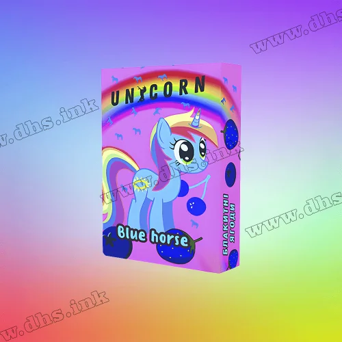 Тютюн Unicorn (Юнікорн) - Blue Horse (Блакитні Ягоди) 100г Тютюн Unicorn (Юнікорн) - Blue Horse (Блакитні Ягоди) 100г