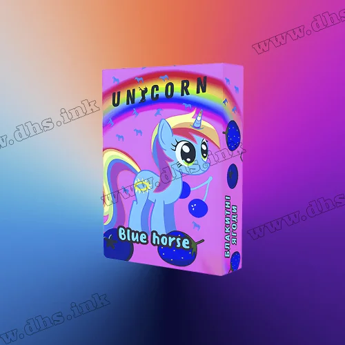 Тютюн Unicorn (Юнікорн) - Blue Horse (Блакитні Ягоди) 200г