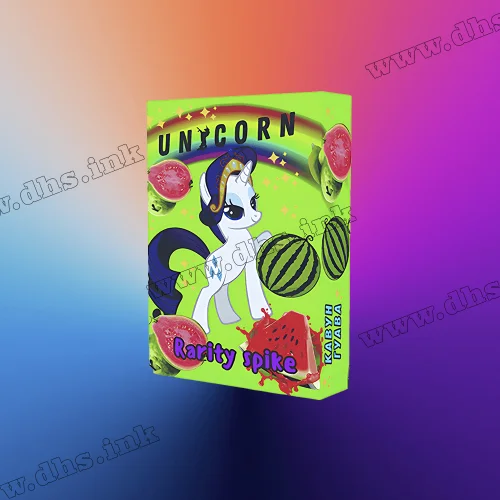 Тютюн Unicorn (Юнікорн) - Rarity Spike (Кавун, Гуава) 200г Тютюн Unicorn (Юнікорн) - Rarity Spike (Кавун, Гуава) 200г