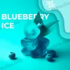 Табак Whitesmok (Вайт Смок) - Blueberry Ice (Черника, Лед) 50г