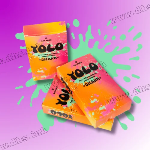 Тютюн Yolo (Йоло) - Тест-пак 5 різних смаків 100г