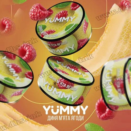 Табак Yummy (Ямми) - Дыня, Мята, Ягоды 250г Табак Yummy (Ямми) - Дыня, Мята, Ягоды 250г