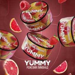 Тютюн Yummy (Яммі) - Рожевий Лимонад (Грейпфрут, Полуниця, Малина) 250г