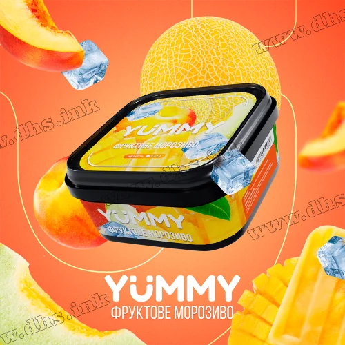 Тютюн Yummy (Яммі) - Фруктове Морозиво (Манго, Персик, Диня) 250г