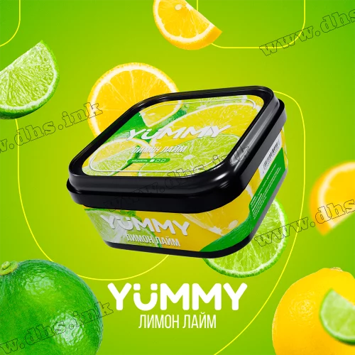 Табак Yummy (Ямми) - Лимон, Лайм 250г