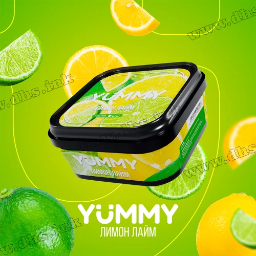 Табак Yummy (Ямми) - Лимон, Лайм 250г Табак Yummy (Ямми) - Лимон, Лайм 250г