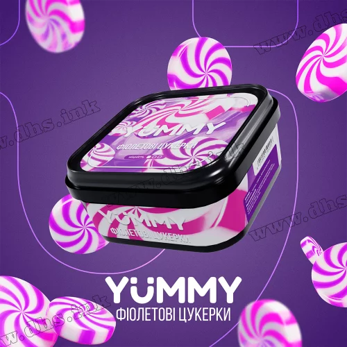 Тютюн Yummy (Яммі) - Фіолетові Цукерки (Виноград, Малина, Вишня) 250г