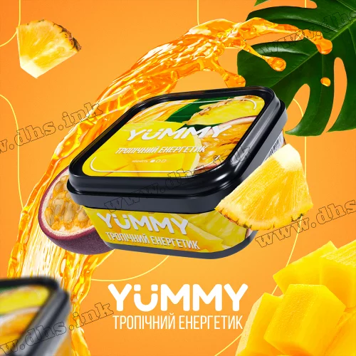 Табак Yummy (Ямми) - Тропический Энергетик (Манго, Маракуйя, Ананас, Энергетик) 250г
