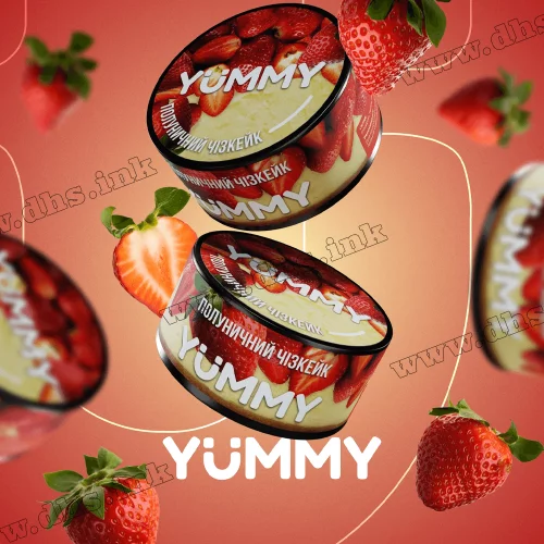 Табак Yummy (Ямми) - Клубничный Чизкейк (Клубника, Печенье, Творожный крем) 100г