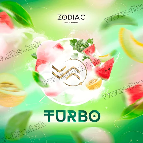 Табак Zodiac (Зодиак) - Turbo (Арбуз, Дыня, Жвачка) 200г