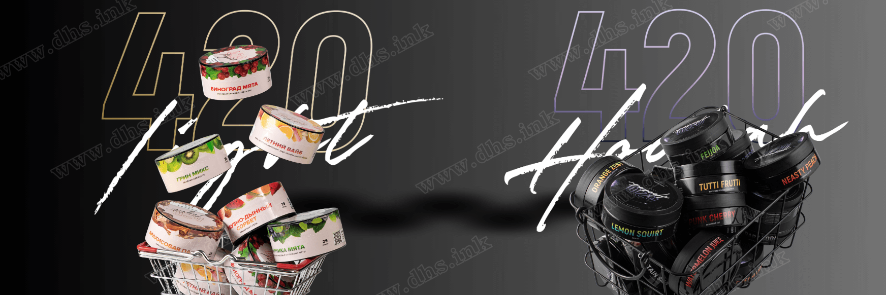 Табак 420 – купить популярный бренд табака для кальяна, доступный в розницу и оптом